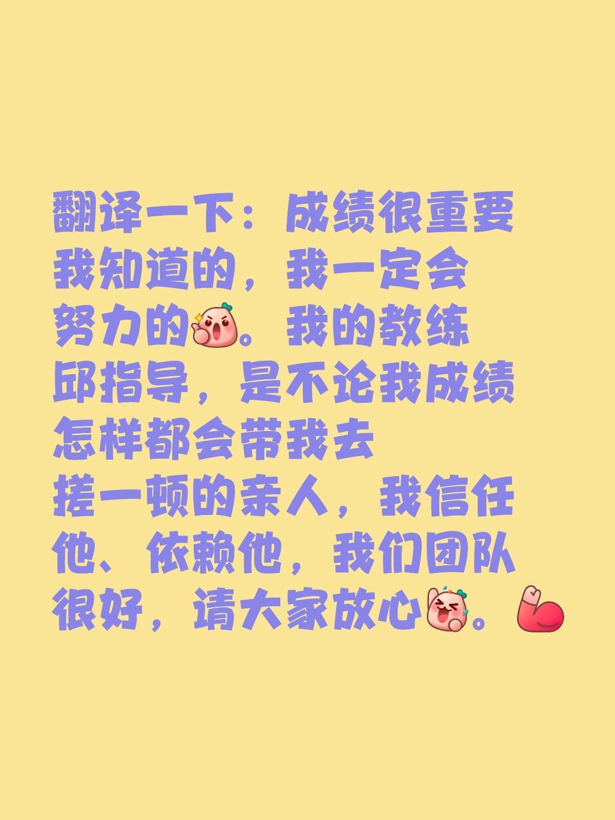 比赛如火如荼，双方斗志昂扬，谁将笑到最后，赢得胜利？