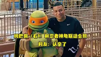 Doinb经典对决，姆巴佩与30激战湖人分钟，失利胜负难料！